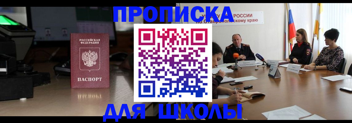 регистрация для дет. сада в Сертолово