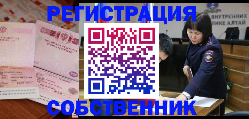 прописка иностранных граждан в Сертолово